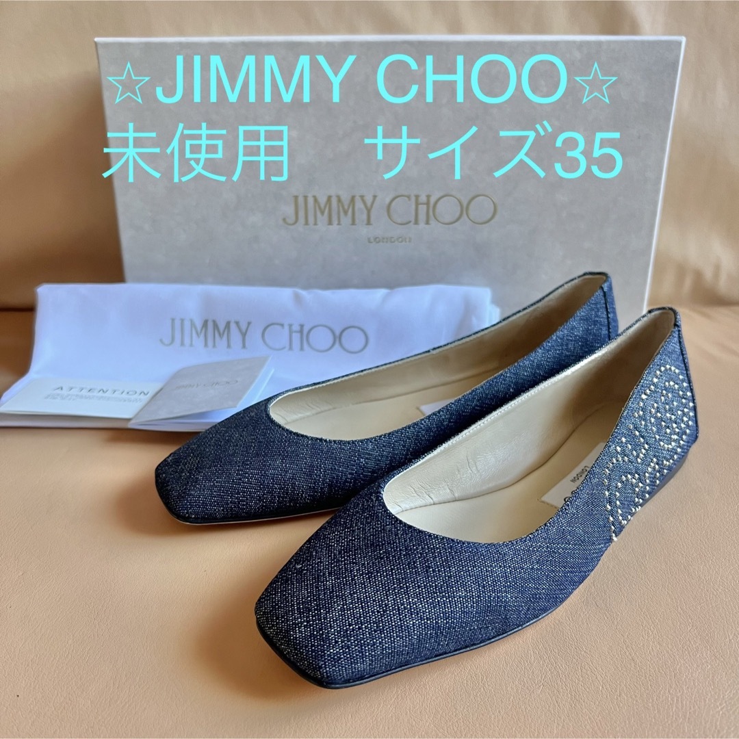 JIMMY CHOO(ジミーチュウ)のJIMMY CHOO⭐︎ジミーチュウ⭐︎クリスタルロゴパンプス⭐︎サイズ35 レディースの靴/シューズ(ハイヒール/パンプス)の商品写真