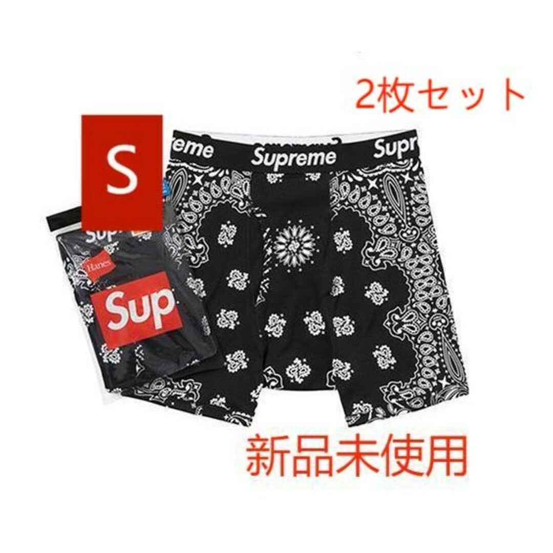 シュプリーム SUPREME ボクサーパンツ Sサイズ 新品未使用 - 下着