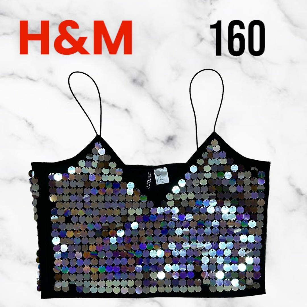 H&M(エイチアンドエム)の美品✨【H&M】チューブトップ　タンクトップ　ゴム紐　ビジュー　ブラック　160 レディースのトップス(キャミソール)の商品写真