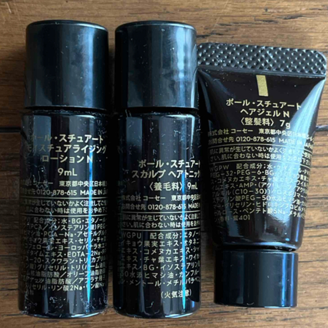 KOSE(コーセー)のKOSE 男性用　トラベルセット コスメ/美容のキット/セット(サンプル/トライアルキット)の商品写真