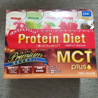 ディーエイチシー(DHC)のDHC★プロティンダイエット★MCTplus★りんご味(ダイエット食品)