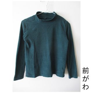 ユニクロ(UNIQLO)の【バンビさま専用】ﾘﾌﾞﾌﾘｰｽﾊｲﾈｯｸ☆UNIQLO☆ｸﾞﾘｰﾝ☆150(Tシャツ/カットソー)