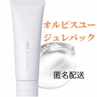 オルビス(ORBIS)のORBIS☆オルビスユー ジュレパック☆120g(洗顔料)