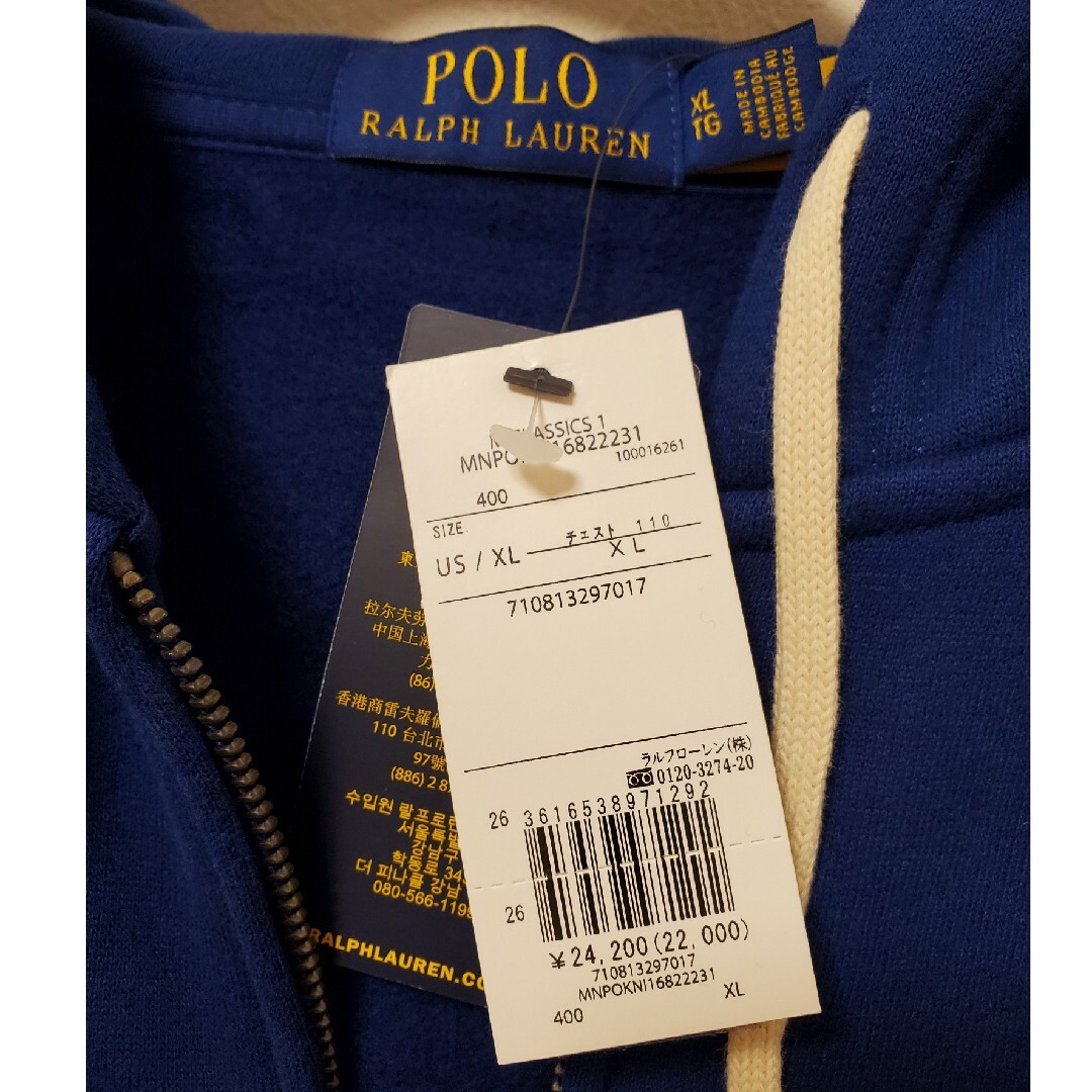 POLO RALPH LAUREN - 新品未使用 タグ付 ポロラルフローレン パーカー ...