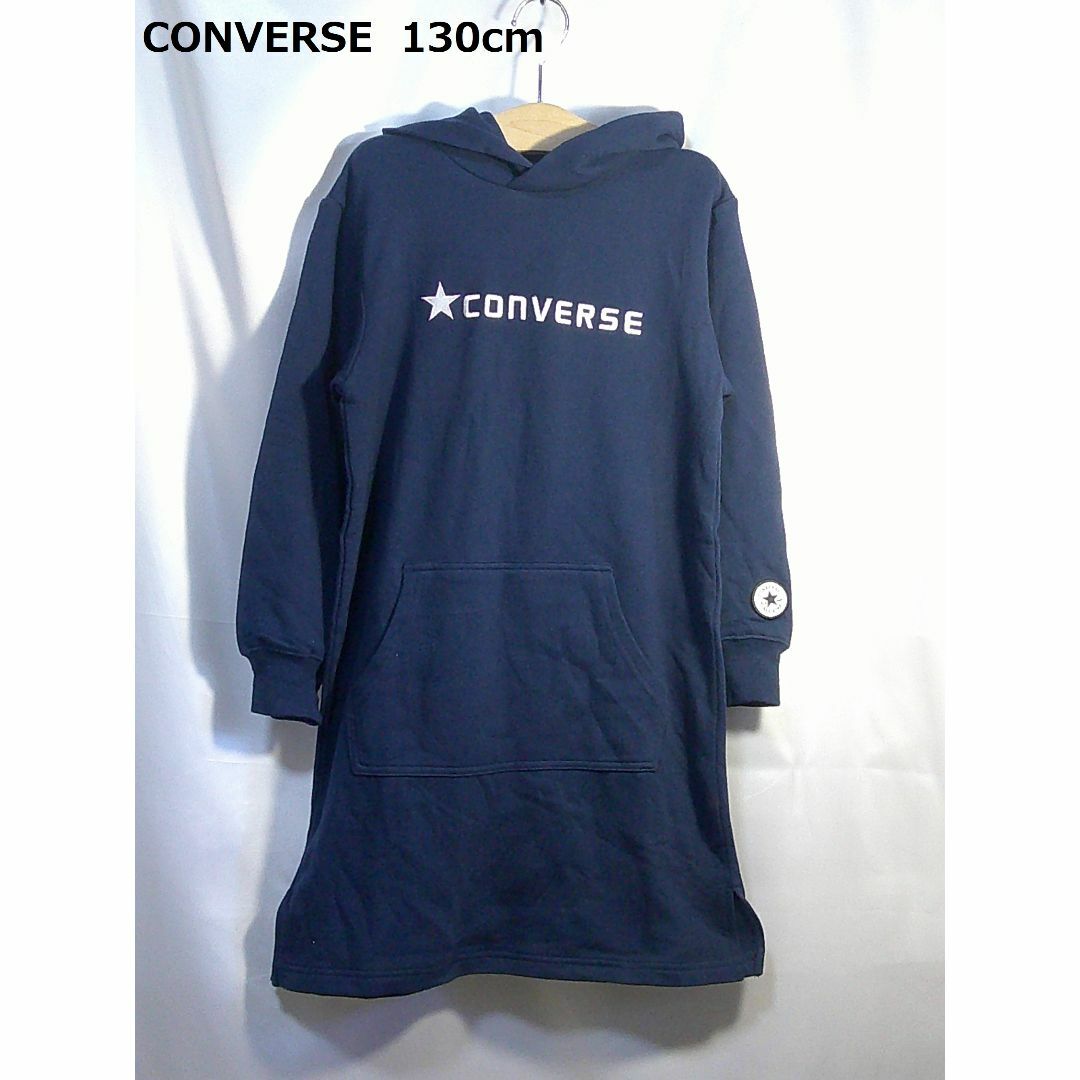 CONVERSE(コンバース)の＜№9208＞(130cm)★コンバース★パーカーワンピース♪紺 キッズ/ベビー/マタニティのキッズ服女の子用(90cm~)(ワンピース)の商品写真