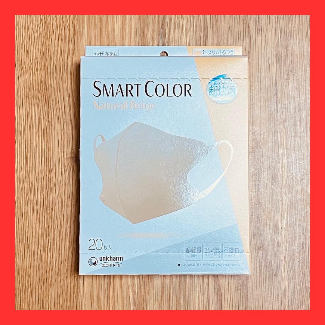 Unicharm(ユニチャーム)のユニチャーム マスク ナチュラルベージュ スマートカラー smartcolor コスメ/美容のコスメ/美容 その他(その他)の商品写真