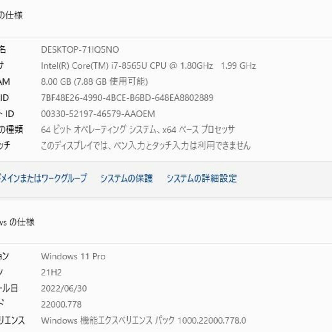 Lenovo Ideapad L340 爆速SSD512GB+HDD1TB