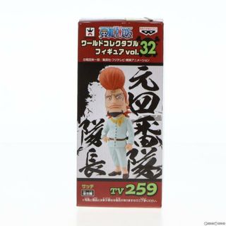 バンプレスト(BANPRESTO)のサッチ ワンピース ワールドコレクタブルフィギュア vol.32 ONE PIECE プライズ(48652) バンプレスト(アニメ/ゲーム)