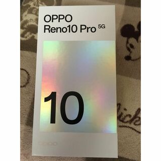 OPPO - OPPO A5 2020 楽天モバイル SIMフリー 付属品完備 ケース付きの ...