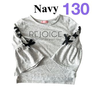 ネイビー(NAVY)のロンT  女の子　130 130㎝　130センチ　ベルスリーブ袖　リボン　美品(Tシャツ/カットソー)