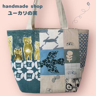 M☆ミナペルホネン一点物バッグHandmade刺繍生地パッチワーク【103】