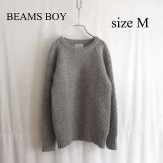 ビームスボーイ(BEAMS BOY)の専用 他一点セット BEAMS BOY ニット クルーネック セーター トップス(ニット/セーター)