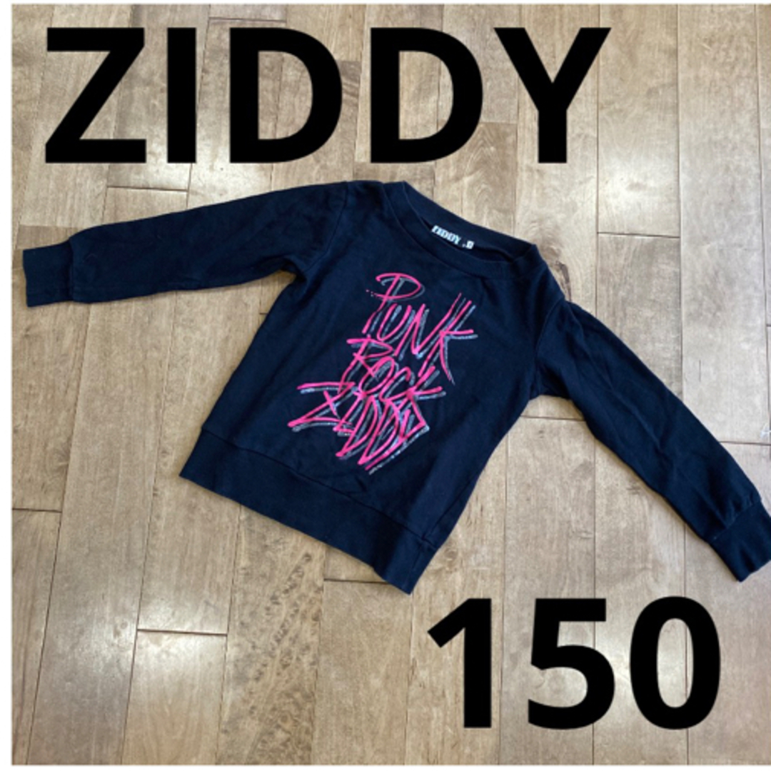 ZIDDY(ジディー)のちりこ様専用　ジディ　トレーナー　150 ブラック キッズ/ベビー/マタニティのキッズ服女の子用(90cm~)(Tシャツ/カットソー)の商品写真