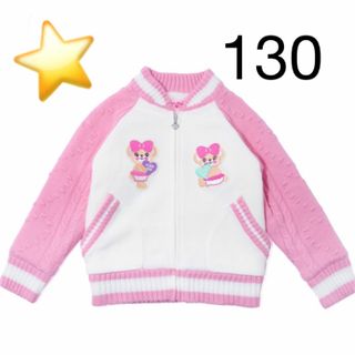 アースマジック ベビー 子供 ジャケット/上着(女の子)の通販 3,000点 ...