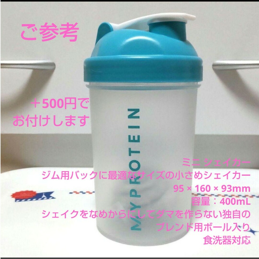 ストロベリークリーム　5kg  ミニシェーカー付き！