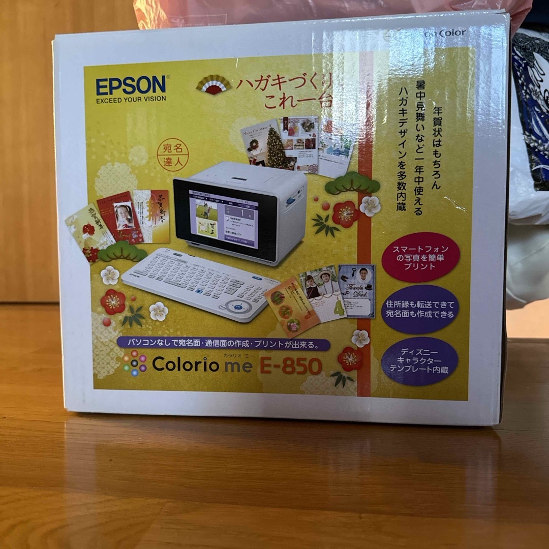 EPSON カラリオ ミー プリンター E-850