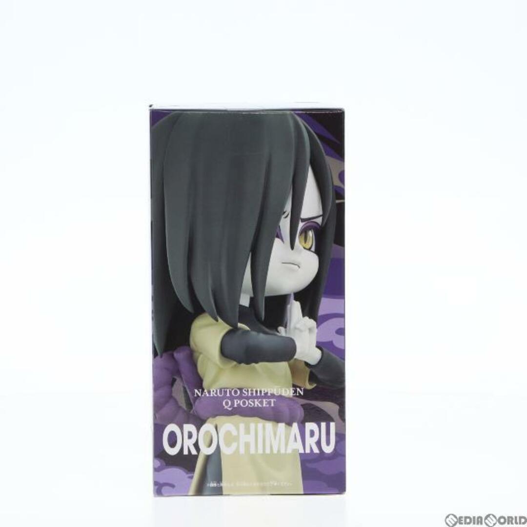 BANPRESTO - 大蛇丸(おろちまる) NARUTO-ナルト- 疾風伝 Q posket-大蛇