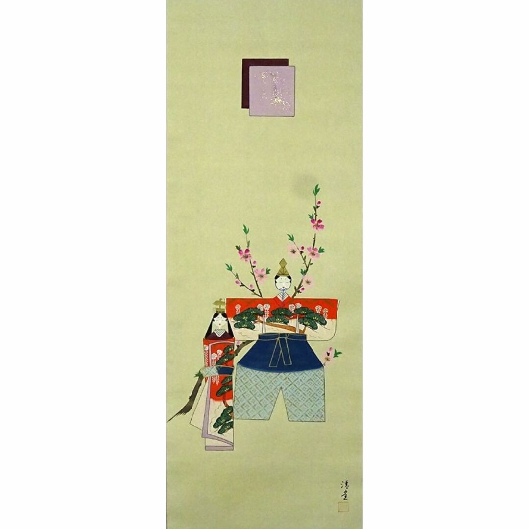掛軸 中島清堂『立ち雛』日本画 絹本 肉筆 箱付 太巻付 掛け軸 掛軸 中島清堂『立ち雛』日本画 絹本 肉筆 箱付 太巻付 掛け軸
