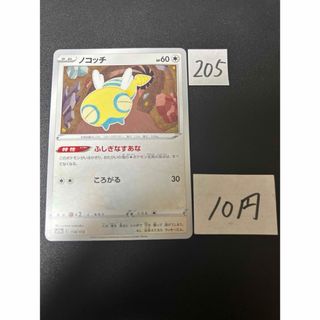 48ページ目 - ポケモン 黒の通販 10,000点以上 | ポケモンを買うならラクマ