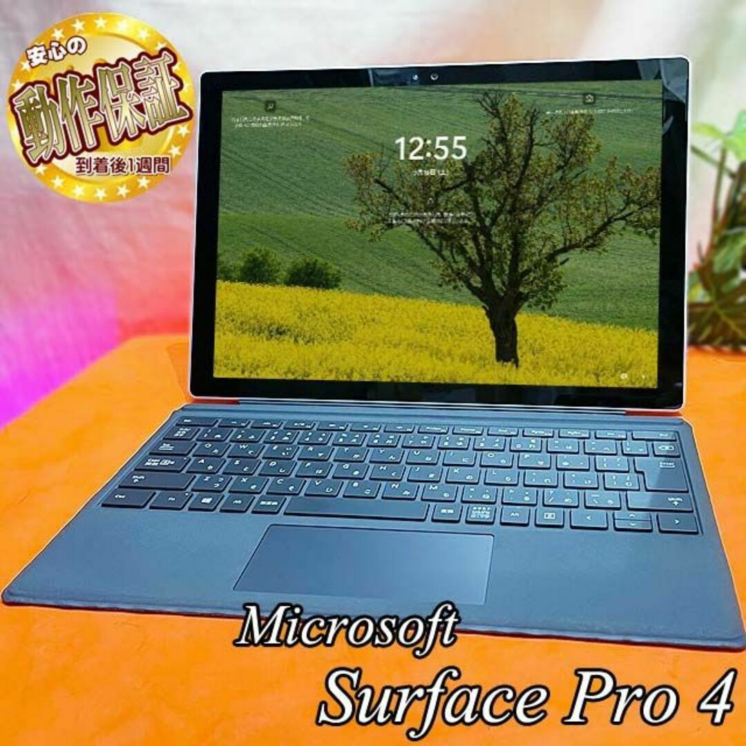 ◆Microsoft Surface Pro 4◆かばんに入れてね◆その⑧