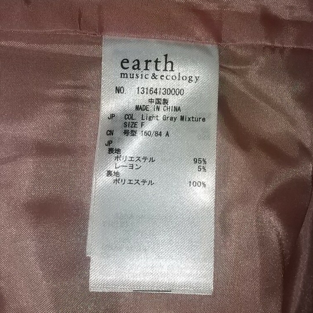 earth music & ecology(アースミュージックアンドエコロジー)のEarthmusic &ecology  ノーカラーコート レディースのジャケット/アウター(ロングコート)の商品写真