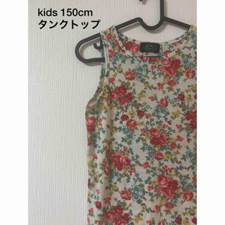 kids 女の子　トップス　花柄　タンクトップ　花柄タンクトップ　150cm(Tシャツ/カットソー)