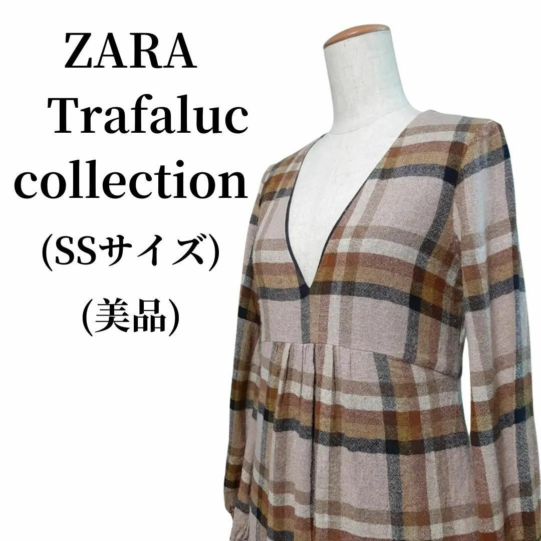 ZARA Trafaluc collection ワンピース 匿名配送 レディースのワンピース(ロングワンピース/マキシワンピース)の商品写真