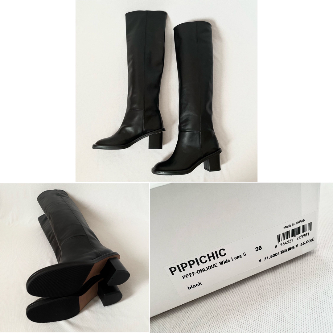 PIPPICHIC - 新品!定価7.2万円!PIPPICHICロングブーツ36ピッピシック
