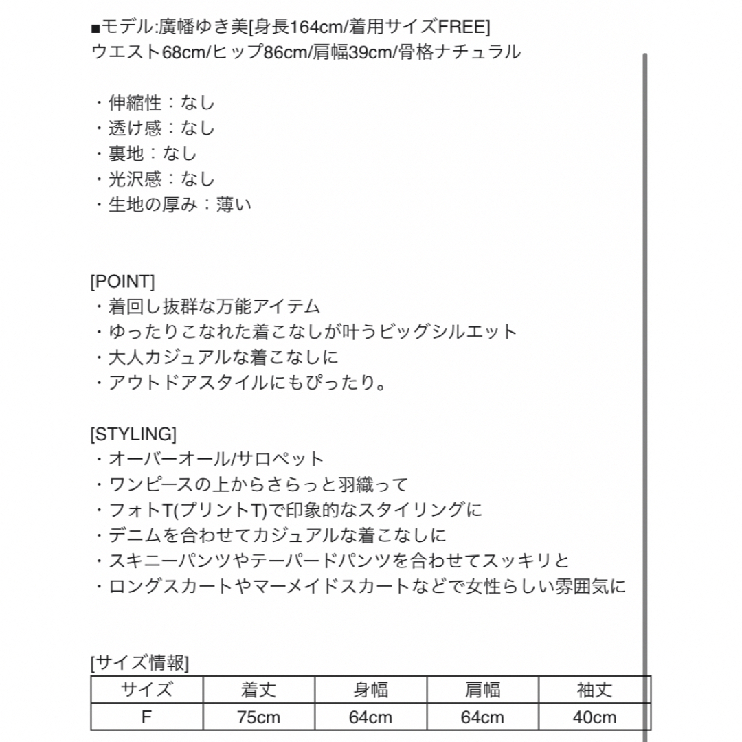 frames RAY CASSIN(フレームスレイカズン)の送料込＊タグ付き Ray Cassin＊MIXボタンコーデュロイジャケット レディースのジャケット/アウター(その他)の商品写真