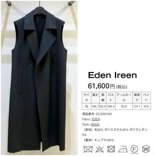 セオリーリュクス ベスト/ジレ(レディース)の通販 100点以上 | Theory