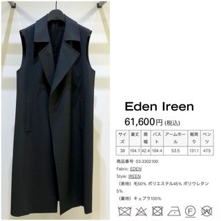 theory luxe 23AW テーラードカラージレ　Eden Ireen