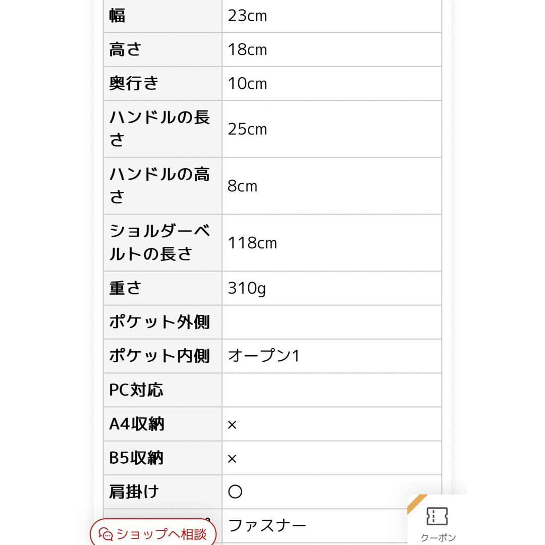 TOPKAPI(トプカピ)のトプカピ エフォル ミニボストン TOPKAPI EFOLE フェイクレザー ボ レディースのバッグ(ショルダーバッグ)の商品写真