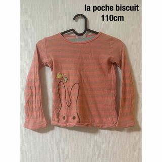 \ la poche biscuit /保育着などに♪ 女の子　長袖シャツ(Tシャツ/カットソー)