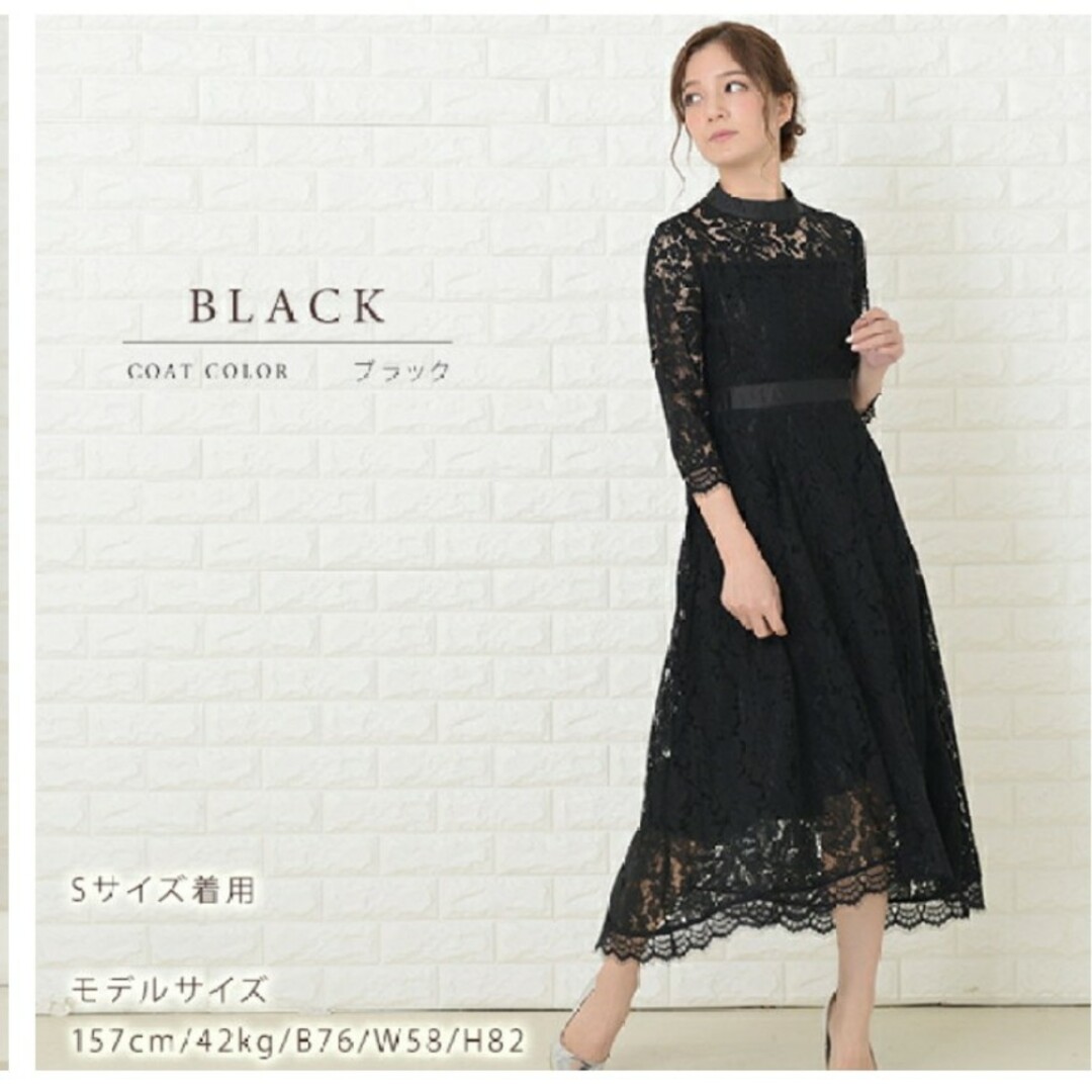 AIMER(エメ)の【大きめサイズ・マタニティにも！】Lace Ladies レースワンピース レディースのワンピース(ロングワンピース/マキシワンピース)の商品写真