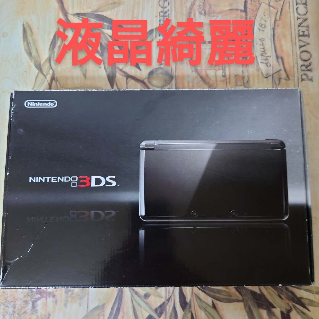 特売オンライン 「ニンテンドー3DS コスモブラック」液晶綺麗