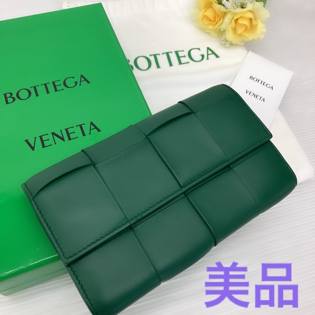 BOTTEGA VENETA 現行　カセットラージフラップウォレット　パラキート