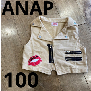 アナップキッズ(ANAP Kids)のANAP ベスト　ジャケット風　ベージュ　100(ジャケット/上着)