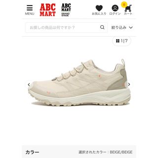 ホーキンス(HAWKINS)のHAWKINS マウント 599 ベージュ　23.5(登山用品)