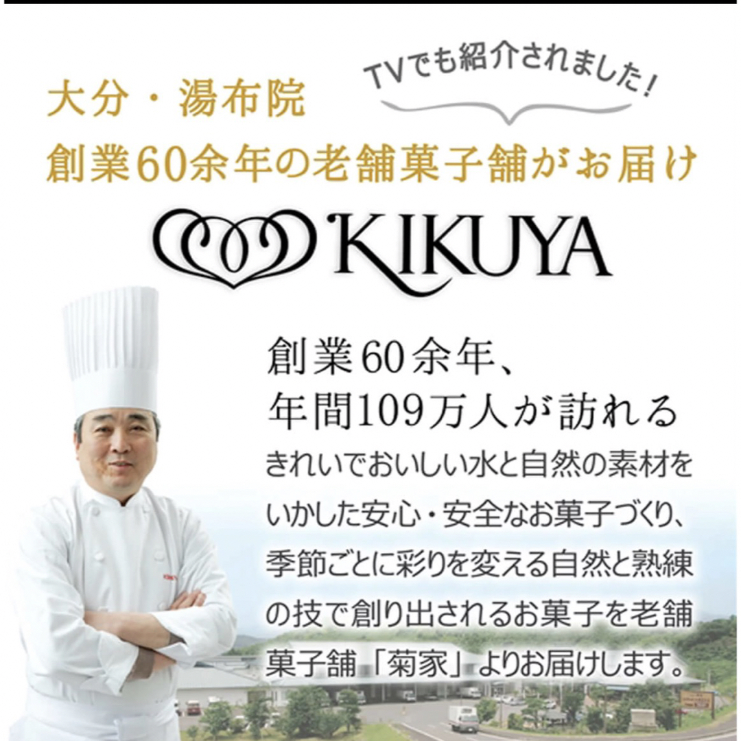 坂井宏行の鉄人ぷりん 6個入 ×2セット 食品/飲料/酒の食品(菓子/デザート)の商品写真