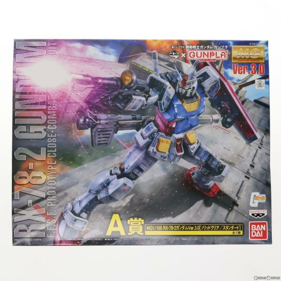 BANDAI - A賞 MG 1/100 RX-78-2ガンダムVer.3.0 ソリッドクリア