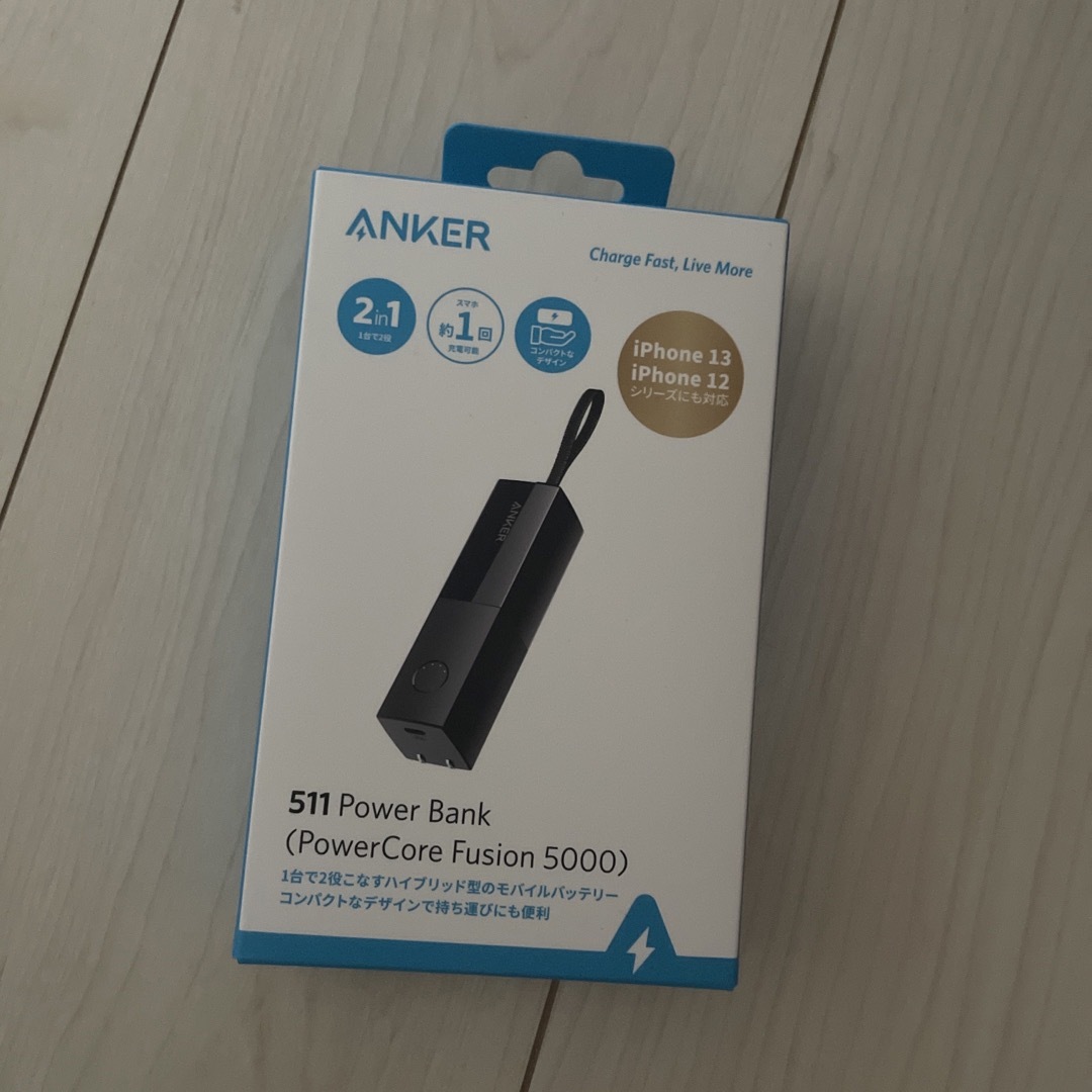 Anker(アンカー)のAnker 511powerbank ホワイト スマホ/家電/カメラのスマートフォン/携帯電話(バッテリー/充電器)の商品写真