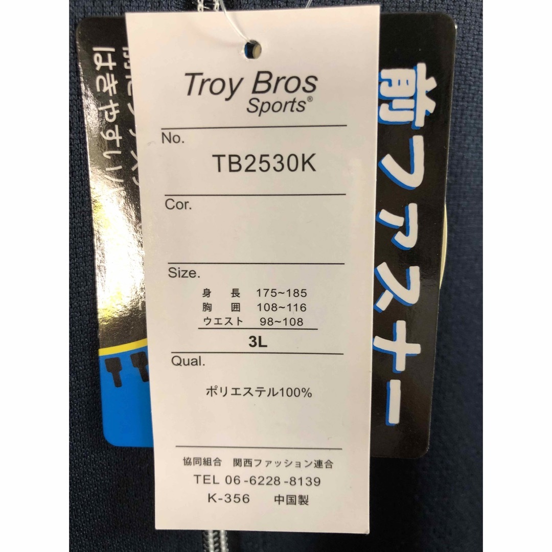 長袖アウター(薄手　TroyBros Sports) メンズのジャケット/アウター(その他)の商品写真