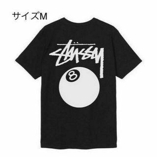 STUSSY - 【新品】stussy Tシャツ サイズM ブラック 8ボールの通販｜ラクマ