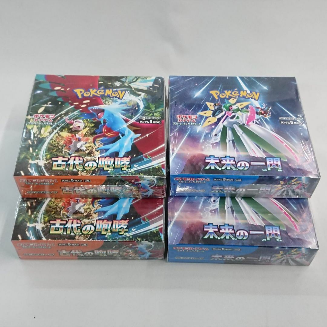 ポケモンカード拡張パック☆古代の咆哮＆未来の一閃シュリンク付各2BOX