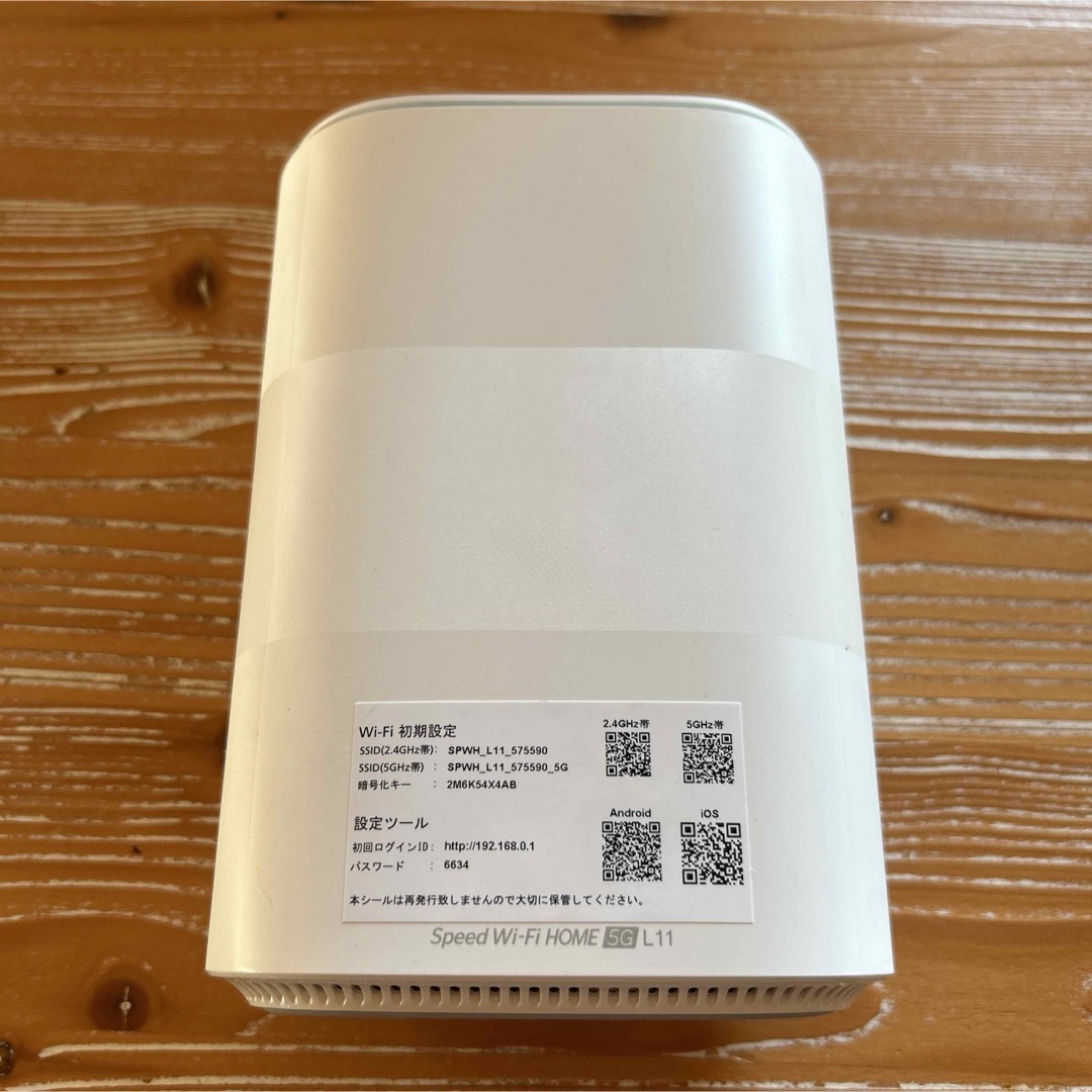 ZTE(ゼットティーイー)のUQ Speed Wi-Fi HOME 5G L11 ホワイト スマホ/家電/カメラのスマホ/家電/カメラ その他(その他)の商品写真