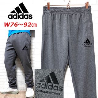 アディダス(adidas)のadidas アディダス トラックパンツ テーパード ジップポケット(その他)