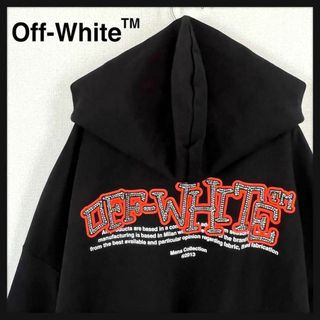 off-white パーカー 黒 新品未使用タグ付き オーバーサイズ