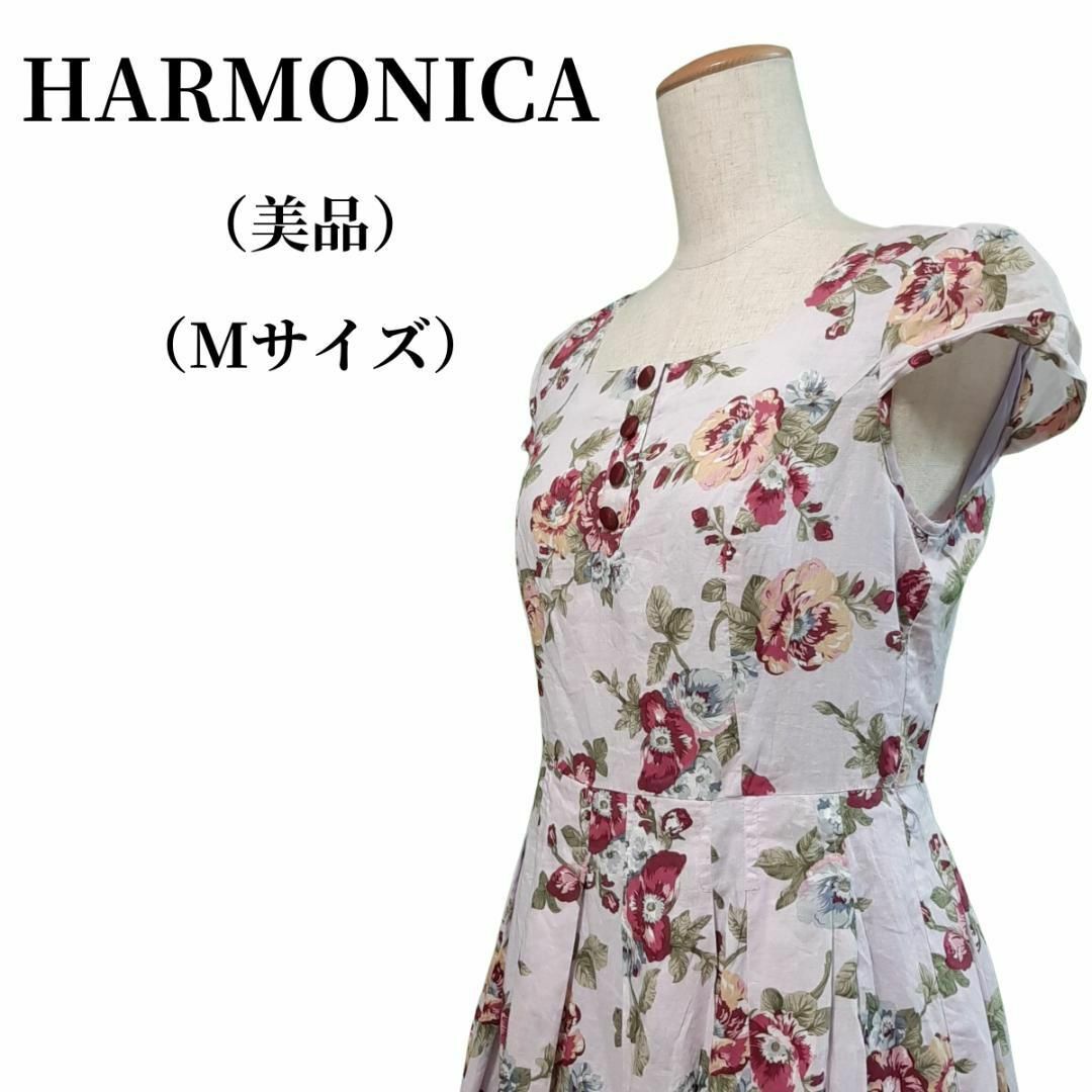 HARMONICA ハーモニカ ワンピース 匿名配送 レディースのワンピース(その他)の商品写真