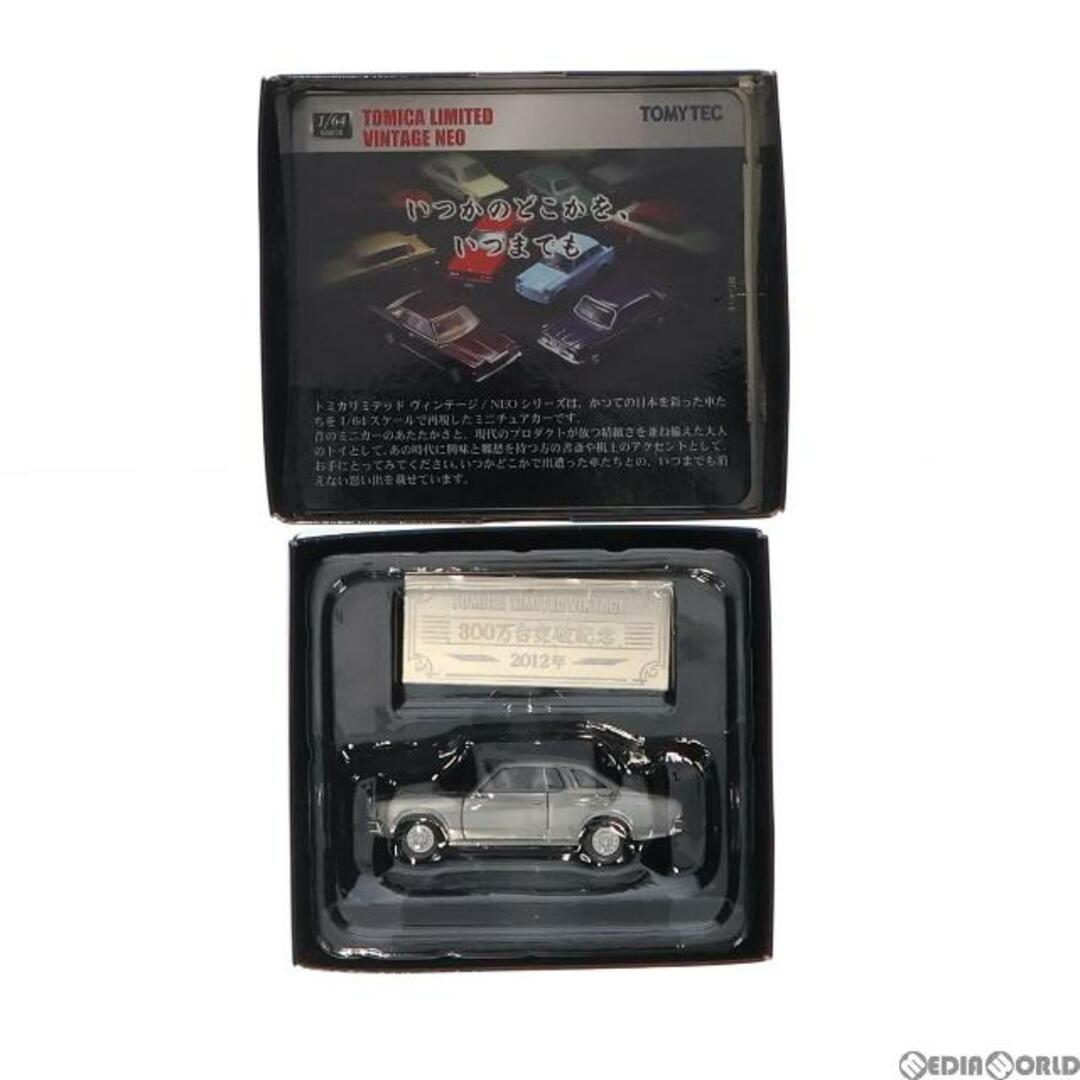 トミカリミテッドヴィンテージ NEO 1/64 トヨタ クラウン 2ドアハード