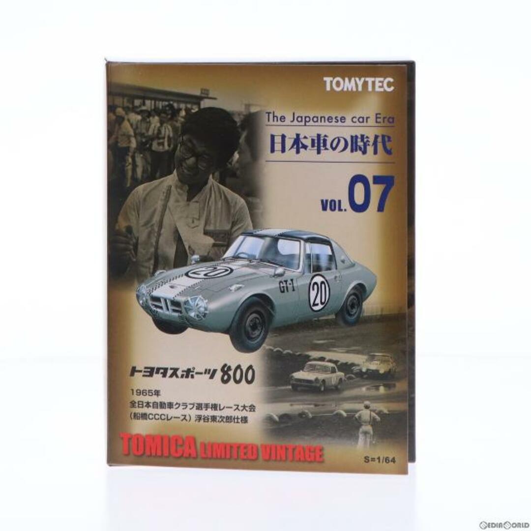 新品、日本車の時代　日本車の時代07 トヨタスポーツ800 TOMYEC